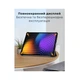 Чохол для планшета AirOn Premium Xiaomi 7/7 pro+film Black - зображення 7