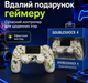 Игровой геймпад, Беспроводной джойстик, Блютуз для ПС4, Контроллер для Плейстешин 4 и ПК, Пульт для консоли - изображение 3