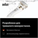 Епілятор BRAUN SES9-071 - изображение 7
