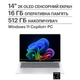 Ноутбук HP OmniBook 5 14-he0245dx Glacier Silver 14" OLED 1920x1200 / Qualcomm Snapdragon X Plus / Qualcomm Adreno Graphics / RAM 16 ГБ / LPDDR5x / SSD 512 ГБ / Windows 11 Home / 1.35 кг (BV9S3UA) - изображение 3