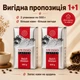 Набір кави меленої Swisso Reich Rоsten 100% Arabica 2×500 г - изображение 2