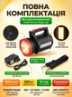 Ліхтар прожектор акумуляторний ручний LED Yajia YJ-2886 5W з функцією Power Bank для кемпінга - зображення 3