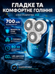 Электробритва VGR роторная аккумуляторная мужская, 3 плавающие головки, USB Type-C, IPX5, LED дисплей, сухое и влажное бритье - изображение 1