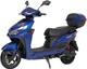 Електроскутер Maxxter 2000 Вт NEOS V Blue - зображення 1