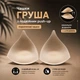 Трикутні чашки-вкладиші для купальника з 2D PUSH UP Груша Po Fanu бежеві 75 (60E-65D-70С-75В-80А) BR-FF10-75 - зображення 1