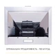 Витяжка Weilor WK 62 SS - изображение 6