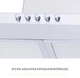 Витяжка Weilor WK 62 SS - изображение 8