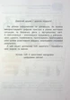 НУШ 2 класс Информатика Рабочая тетрадь 2-е издание - изображение 2