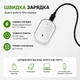 Електронний браслет від комарів USB зарядка багаторазовий силіконовий браслет-репелент для дітей та дорослих, білий (137848900) - зображення 5