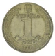 Монета Украина 1 гривна 2005 F-VF 60 лет Победы в ВОВ Из оборота - изображение 2