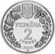 Монета Украина 2 гривны 2020 UNC Совка роскошная в сувенирной упаковке - изображение 3