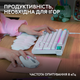 Клавіатура дротова Logitech G316 X 98 RGB USB White (920-014231) - зображення 3
