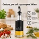 Ємність для олії з дозатором A-PLUS 200 мл (953) Чорний - зображення 1