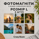 Набір фотомагнітів на холодильник 6 шт. Розмір L - зображення 1
