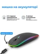 Безшумна бездротова мишка з USB-ресівером і Bluetooth — акумуляторна комп’ютерна миша 2.4GHz для ноутбука, ПК та планшета - зображення 3