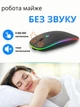 Безшумна бездротова мишка з USB-ресівером і Bluetooth — акумуляторна комп’ютерна миша 2.4GHz для ноутбука, ПК та планшета - зображення 5