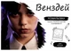 Раскраска по мотивам сериала «Уэнсдей» – 30 страниц для раскрашивания, формат A4 - изображение 1
