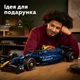 Конструктор Формула 1 - Red Bull Racing RB20 1639 деталей Technic Blue - изображение 2