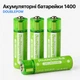 Аккумуляторные батарейки с USB зарядкой (4 шт. ) Doublepow Li-Ion AA 1.5V 1400 mAh - изображение 1