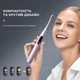 Электрическая зубная щетка Oclean X Pro Digital Purple (6970810553475) - изображение 9