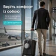 Подушка дорожня ортопедична IDEIA TRAVEL Premium 27х26х17 см рогалик з ефектом пам`яті у подарунковій коробці з кейсом - зображення 6