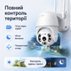 Камера видеонаблюдения уличная IP Wi-Fi поворотная 360° с удаленным доступом записью в облако и защитой IP66 - изображение 3