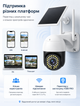 Камера видеонаблюдения 4G уличная Smart PROX-WiFi 4Мп с солнечной панелью слотом для SIM-карты датчиком движения ночной съемкой и вращением - изображение 3