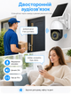 Камера видеонаблюдения 4G уличная Smart PROX-WiFi 4Мп с солнечной панелью слотом для SIM-карты датчиком движения ночной съемкой и вращением - изображение 7