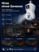 Камера видеонаблюдения Wi-Fi в патрон Е27 PTZ-Bulb 2MP двойная IP-камера с удаленным доступом и LED-подсветкой - изображение 6