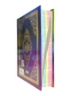 Книга Коран (Мусхаф) З Qr-кодом на сторінках 13×16 Див Ayfa 302 - зображення 3