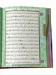 Книга Коран (Мусхаф) З Qr-кодом на сторінках 13×16 Див Ayfa 302 - зображення 4
