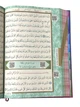 Книга Коран (Мусхаф) З Qr-кодом на сторінках 17Х24 Див Ayfa 304 - зображення 2