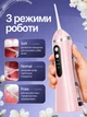 Иригатор для полости рта 230 мл беспроводной аккумуляторный Oral Irrigator портативный с 3 режимами работы и 4 сменными насадками для ухода за зубами дёснами и брекетами розовый - изображение 4