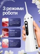 Иригатор для полости рта 230 мл беспроводной аккумуляторный Oral Irrigator портативный с 3 режимами работы и 4 сменными насадками для ухода за зубами дёснами и брекетами белый - изображение 4