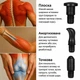 Масажер перкусійний Massage Gun MX-30 ручний 30 режимів вібраційний ударний масажний пістолет для м'язів з кейсом. - зображення 11