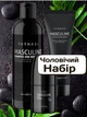 Набор для мужчин Farmasi Masculine гель-шампунь 2 в 1 + антиперспирант + лосьон после бритья - изображение 1