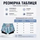 Шорти для плавання дитячі для хлопчика 2-в-1 з внутрішніми шортами AQUA TROPIC блакитні з тропічним принтом, р. 5XL, зріст 140-150 - зображення 2