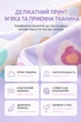 Детский слитный купальник для девочки PINK BLOSSOM PRO с юбочкой и молнией, розовый, размер XL 95-110 см - изображение 3