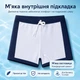 Плавки-боксеры детские для мальчика Aqua Sport Junior купальные шорты для бассейна и моря синие (105-120 см., XXL) - изображение 2
