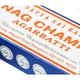 Ароматичні палички Наг Чампа Satya Nag Champa 15 грам Сатья натуральні пахощі з квітковим ароматом умиротворення - зображення 4