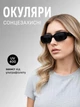 Сонцезахисні окуляри жіночі прямокутні чорні UV400 стильні модні окуляри від сонця з захистом від ультрафіолету - зображення 1