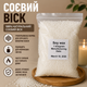 Натуральный соевый воск гранулированный 58°C для изготовления свечей SW-1803 1 кг - изображение 2