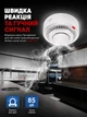 Датчик дыма WiFi Tuya Smart Life датчик пожарной сигнализации с сиреной 85 дБ детектор сигнализатор дыма для квартиры для дома для офиса автономный датчик задымления на батарейках - изображение 5