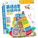 Обучающая книга Lifang Grade 3 фонетика английского, звуковая, для детей - изображение 2