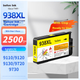 Чернильный картридж Befon 938XL, желтый, совместим с картриджами HP 938, HP9730, HP9720/HP9110b/9120b/9130b, HP 938 Printer Ink 938e (с чипом). - изображение 4