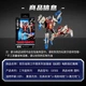 Игрушка-трансформер для мальчиков, Studio Series Deluxe "Origin" Movie Version Red Spider G0566 - изображение 4