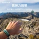 Мяч WABOBA Moonball на запястье эластичный, для детей/взрослых - изображение 6
