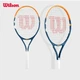 Дитяча тренувальна тенісна ракетка Wilson для початківців, Universe Racket JR 25 WR141510U. - зображення 6