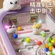 Игра Kuangyeqishi «Машина для шариков» настольная, для 3-6 лет - изображение 3