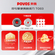 Бритва POVOS Donut 2.0 T003 Galaxy Gray электрическая портативная мини, подарочная - изображение 8